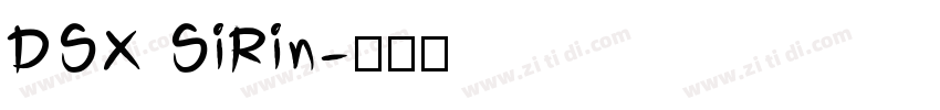 DSX SiRin字体转换